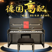 Черная модель обновления+доставка фортепиано