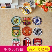 Repair subsidy clothes patch patch Manchester United trumpet logo pants Barcelona versatile cloth embroidered Inter rice clothes patch hole