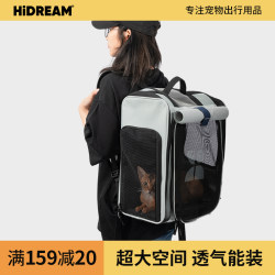 Hidream Cat Carrier Portable Space Capsule Expandable Pet Travel Bag Large Capacity Backpack Double Shoulder Cat Bag