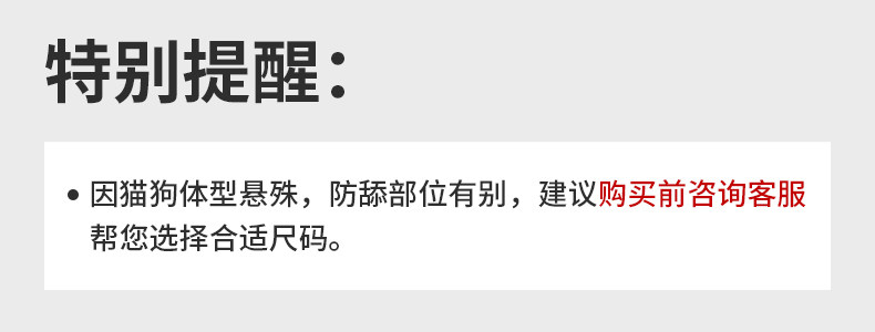 ПЭТ Элизабет hidream伊丽莎白圈 宠物术后防舔头套 狗猫绝育保护圈 可水洗防咬头套