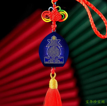 Car pendant rearview mirror charm mantra Moonlight Tathagata spell da yuan man zun sheng spell round auspicious peace pendant