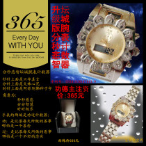 The minute-and-second sad Mandala watch counter King Kong Zangs great success of the curse wheel set six-character mantra