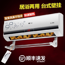 Heater Household bathroom heater Baby bath Waterproof wall-mounted toilet Blowing hot air Small electric heating