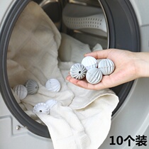  Washing machine barrel hair removal artifact does not hurt clothes suction ball device Dry cleaner special clothes suction artifact