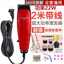 Electric hair clipper with wire Adult antimony push hair clipper Hair gallery barbershop recursive push shaving machine Wired with plug-in