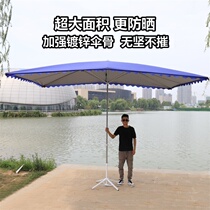Outdoor folding thickened sunshade umbrella Rectangular large umbrella canopy Large commercial stall square 3 meters 4