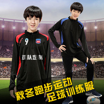 Childrens Football Training Costume Boys and Girls Long Sleeves Autumn and Winter Primary School Competition Package Clothes Customized Soccer Clothes