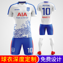 Football suit suit for men and women sports training uniforms