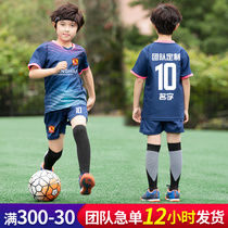 Childrens Soccer Clothes Boys Soccer Training Costume Short Sleeves Primary and Secondary Students Competition Football Soccer Clothes Customized