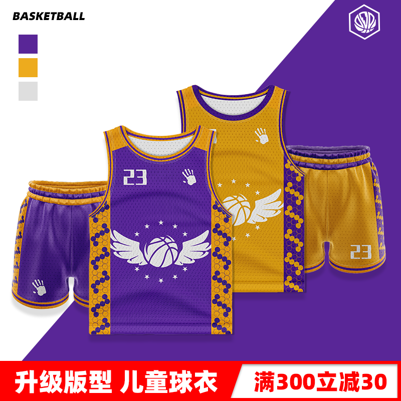 Jersey basketball Men's new children's basketball clothes suit Custom primary school students Competition training teams to serve young children-Taobao
