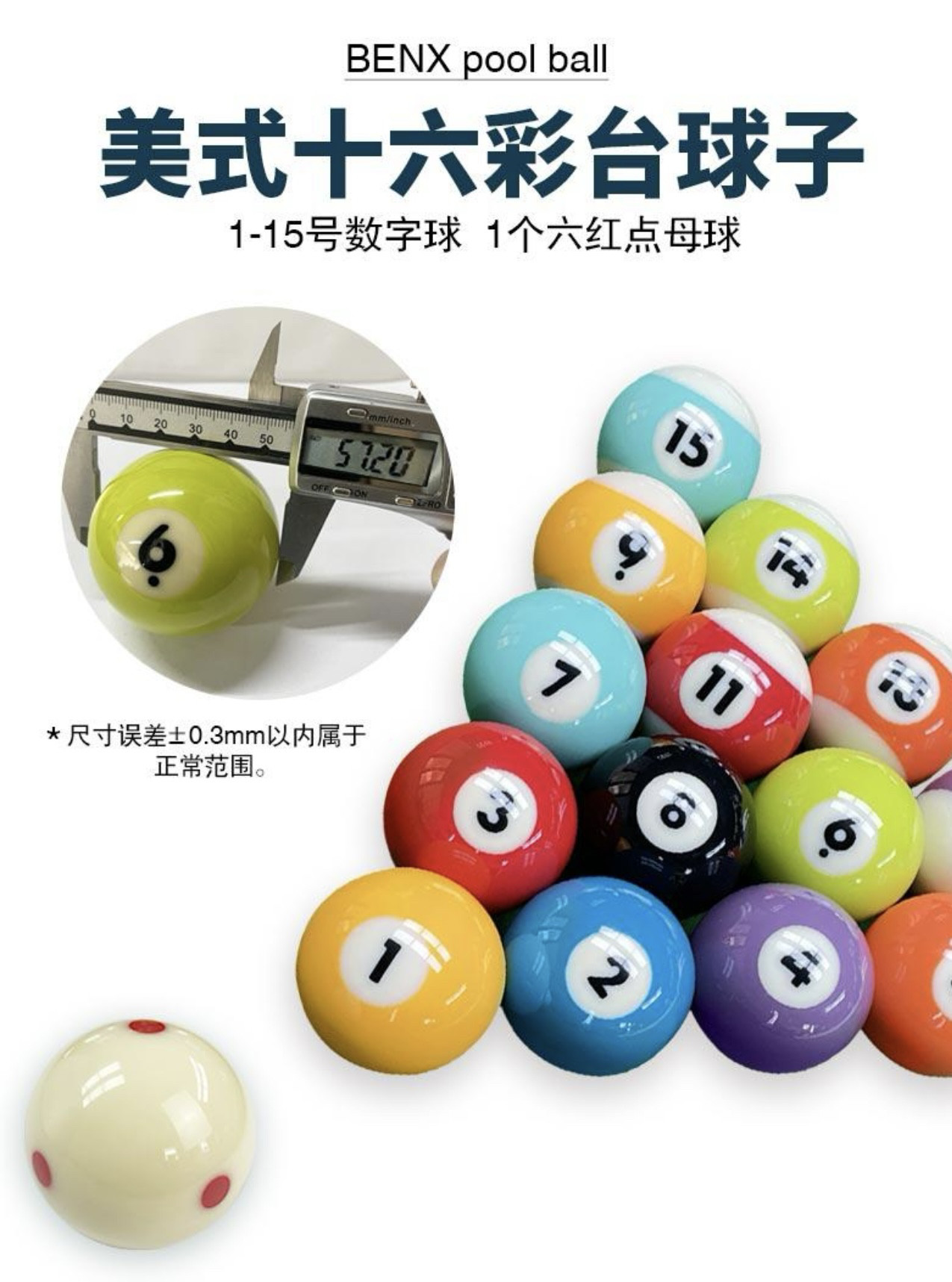 Галопом глазной Дракон бильразмер TV хрустальный шар китайский стиль черный восемь стандарт 57.2 американский Чжуцю 16 голов высококачественных прочный 