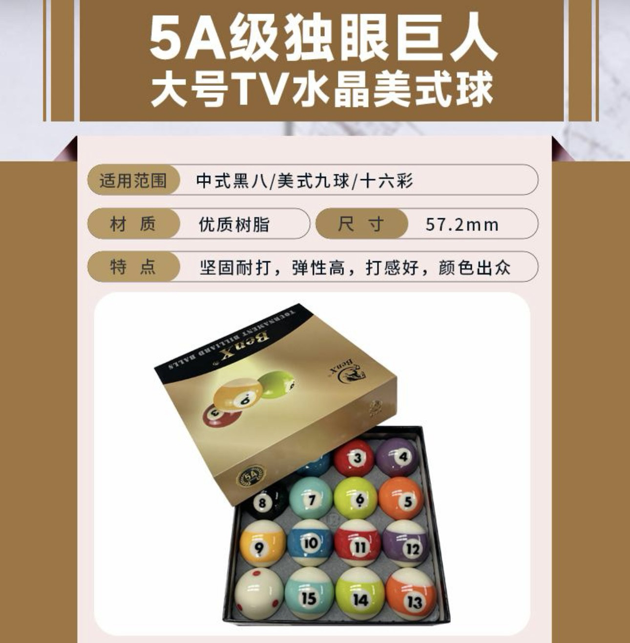 Галопом глазной Дракон бильразмер TV хрустальный шар китайский стиль черный восемь стандарт 57.2 американский Чжуцю 16 голов высококачественных прочный 