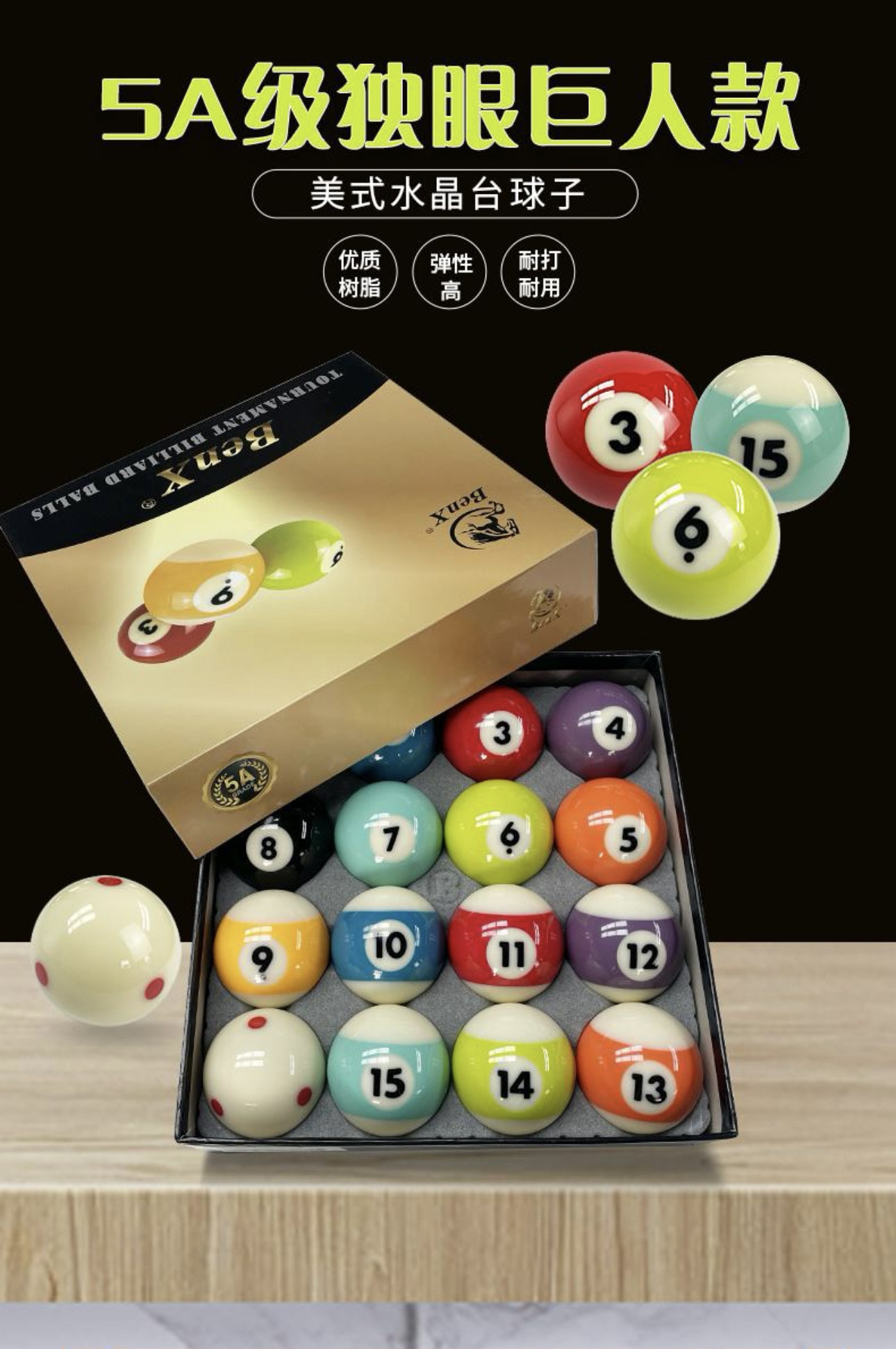 Галопом глазной Дракон бильразмер TV хрустальный шар китайский стиль черный восемь стандарт 57.2 американский Чжуцю 16 голов высококачественных прочный 