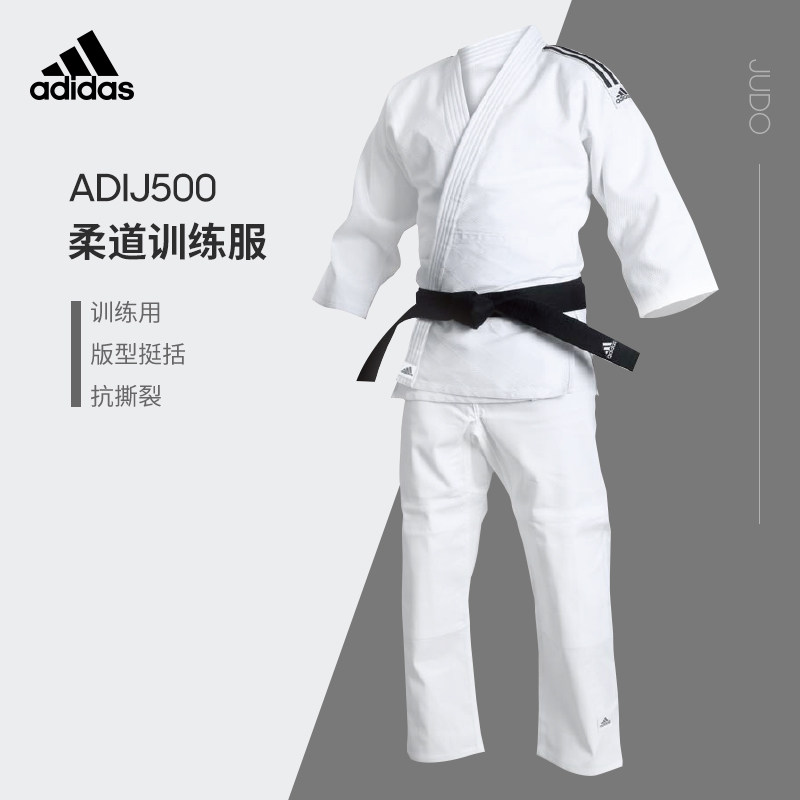 アディダス柔道着 プロフェッショナルトレーニング用 輸入柔道着 ADIJ500