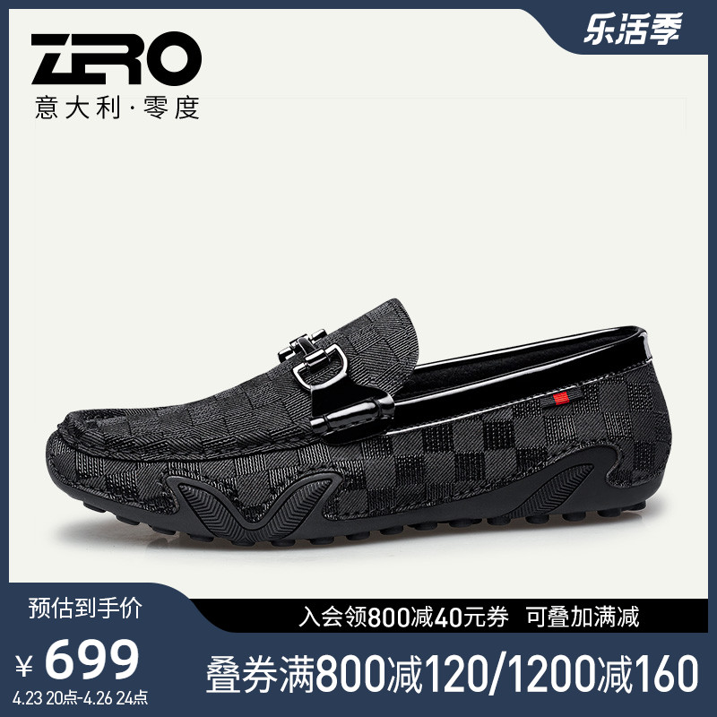 Zero Zero-degree men's shoes Beans Shoes Men's Spring Head Layer Sheep Leather Inglén Casual Trend Sets Foot Driving Shoes Sloth Shoes