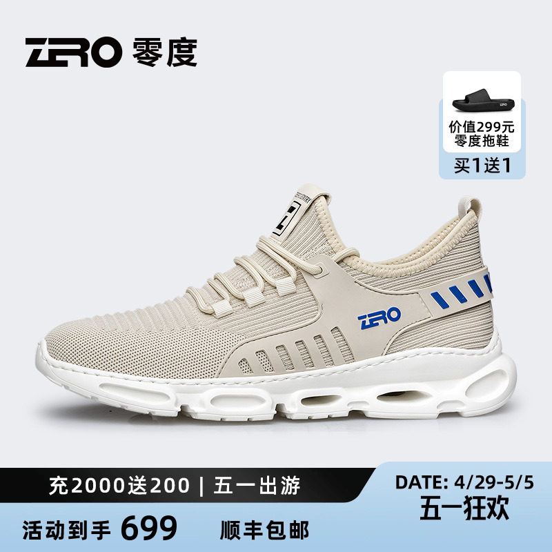 Zro Zero Sports Leisure Fashion Shoes Amazon.com | ZRO Men main image 4