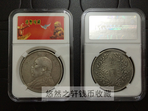 Yuan Head Silver Yuan High-end Crystal Coin Box Appraisal Box Silver Coin Box Acrylic NGC PCGS