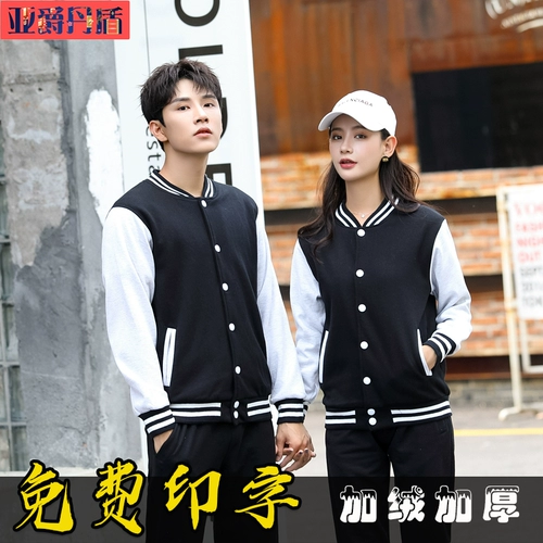 Униформа, толстовка для работы, утепленная куртка, демисезонный чай с молоком, делается под заказ