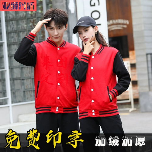 Униформа, толстовка для работы, утепленная куртка, демисезонный чай с молоком, делается под заказ