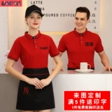 Летняя футболка для работы, короткий рукав, с печатью вашего логотипа