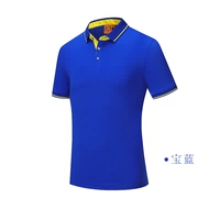 Scuesure Blue Syster Room