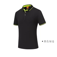 Черный зеленый край один верх