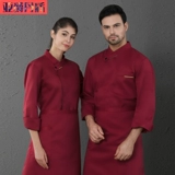 Шеф -повар одежда с длинным рукавом осень и зимняя одежда для питания ресторан кухонная одежда кухонная одежда кухня магазин выпечка одежды шеф -повар