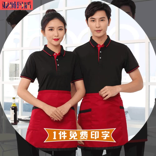 Летняя футболка с коротким рукавом для работы, делается под заказ, с печатью вашего логотипа