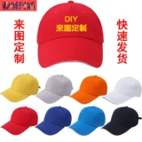 Рабочая шапка, дорожная кепка, делается под заказ, с печатью вашего логотипа