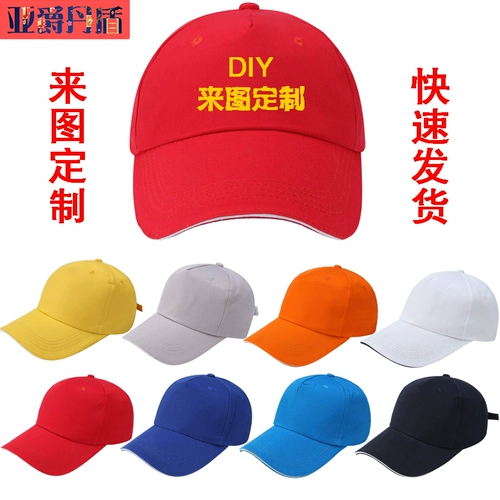 Рабочая шапка, дорожная кепка, делается под заказ, с печатью вашего логотипа