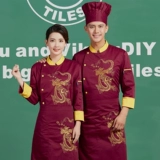 Шеф-повара одежда с длинными рукавами ресторан кухонная одежда для работы мужчина и женский ресторан кухонный шеф-повар