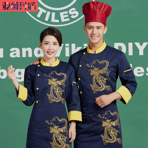 Шеф-повара одежда с длинными рукавами ресторан кухонная одежда для работы мужчина и женский ресторан кухонный шеф-повар