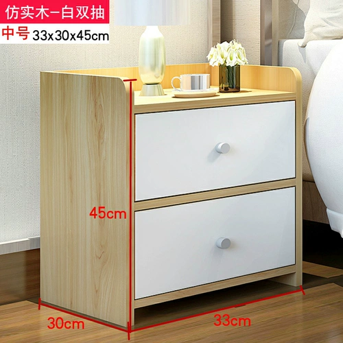 Бедо Стол Шкаф Белый Простой современный шкаф для хранения с блокирующим экономикой тип простой маленький шкаф сборка спальни спальни прикроватный шкаф