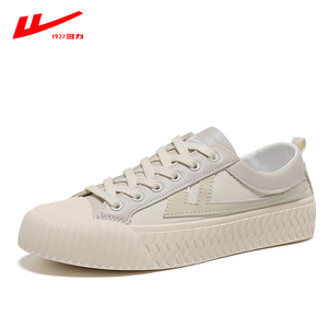 【回力】2020新款贝壳头帆布鞋