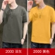 2000 темно -серый+желтый