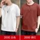 2000 белый+ржавый красный