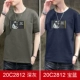20C2812 Deep Grey+лысый синий