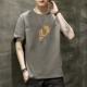 20C2816 Deep Grey