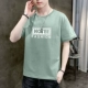 20c064 СЕРЕЙ ЗЕЛЕН