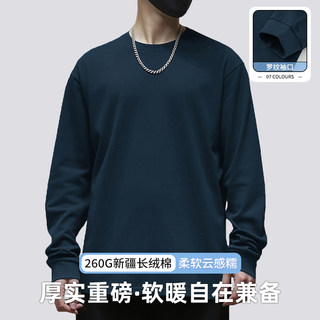 260g重磅美式纯棉长袖t恤男装纯色上衣服圆领打底衫内搭全棉秋衣
