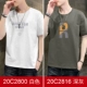 20C2800 белый+20C2816 Deep Grey
