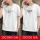 20c2800 белый+20c025 белый