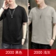 2000 черный+светло -серый