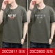 20C2811 Deep Grey+20C2800 Deep Grey