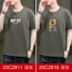 20C2811 Deep Grey+20C2816 Deep Grey