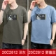 20C2812 Deep Grey+Smog Blue