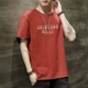 20C2807 Rust Red
