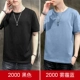 2000 Black+Smog Blue