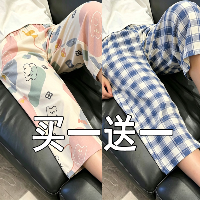 Summer Thin Cropped Pants, Summer Pure Cotton Large Size Loose Straight Cartoon Print All-Cotton Pants That Can Be Worn Outside or as Loungewear