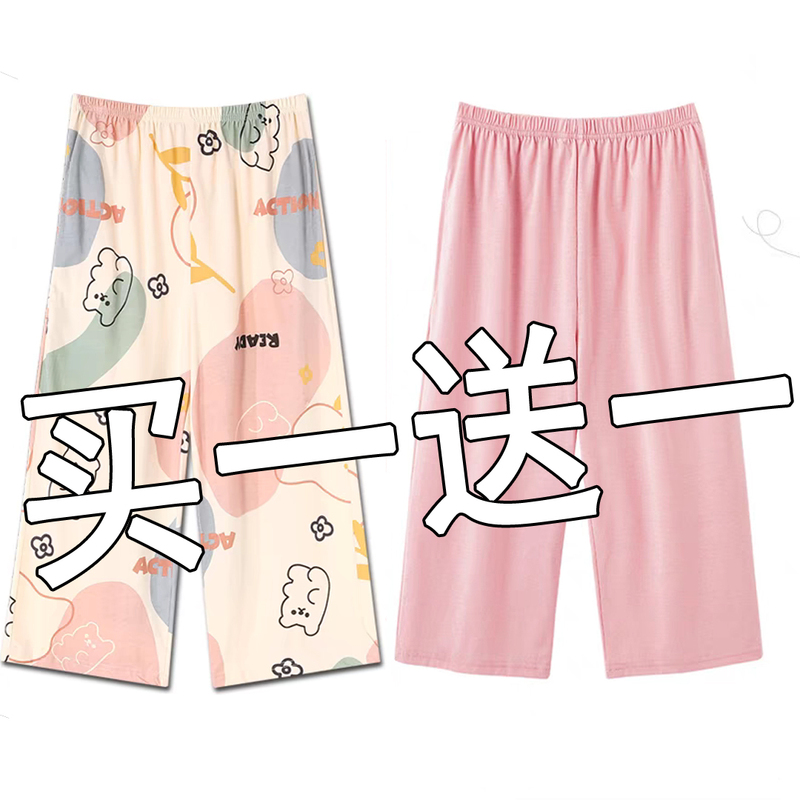 Women's Cotton Pajama Pants, Summer 2026 New Style, Cropped Pants, Single Piece, Mid-Length Pants, Plus Size, Can Be Worn Outside, Loungewear Women's Cotton Pajama Pants, Summer 2026 New Style, Cropped Pants, Single Piece, Mid-Length Pants, Plus Size, Can Be Worn Outside, Loungewear